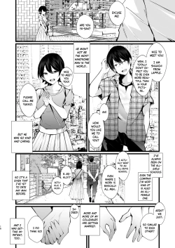Page 17 of Kakkou no Rakuin