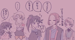 Page 17 of Matome tantai e to ri towa no matomedesu. Kōhan R 18 ni narimasunode go chūi kudasai.