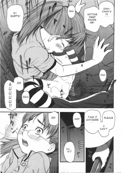 Page 13 of Locker no Naka