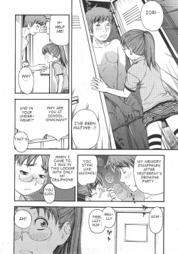 Page 4 of Locker no Naka