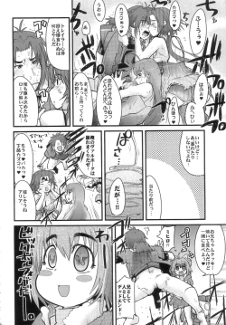 Page 6 of Boku no Watashi no Super Bobobbo Taisen W
