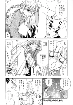 Page 108 of Waltz Time Plus