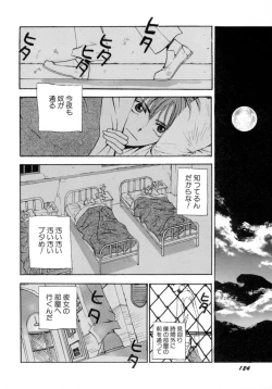 Page 126 of Waltz Time Plus