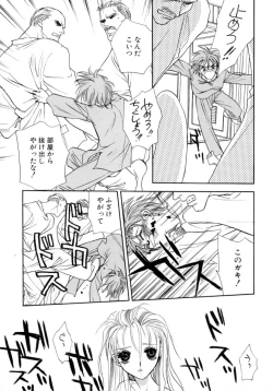 Page 145 of Waltz Time Plus