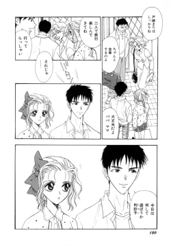 Page 152 of Waltz Time Plus