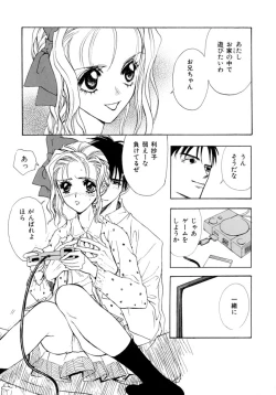 Page 153 of Waltz Time Plus