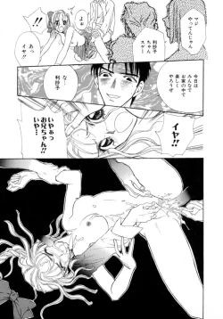 Page 161 of Waltz Time Plus