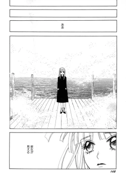 Page 164 of Waltz Time Plus