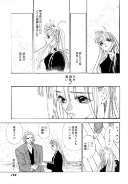 Page 165 of Waltz Time Plus