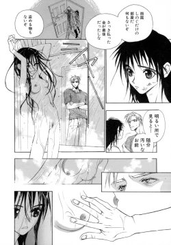 Page 182 of Waltz Time Plus