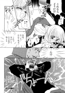 Page 48 of Waltz Time Plus