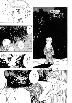 Page 85 of Waltz Time Plus