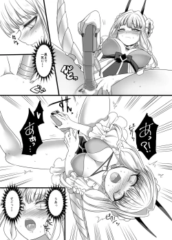 Page 6 of Pink-iro no Mahou no Stick