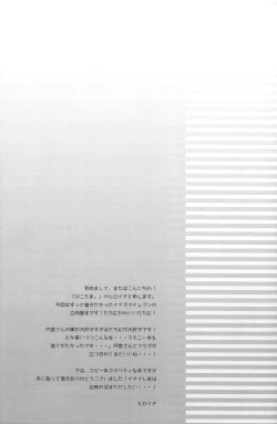 Page 12 of Lesson One!