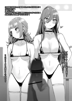 Page 2 of 10-gatsu no Ero Manga