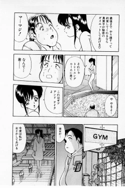 Page 136 of Mamiko's Trip Paradise 02