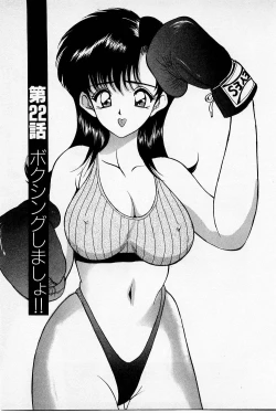 Page 199 of Mamiko's Trip Paradise 02