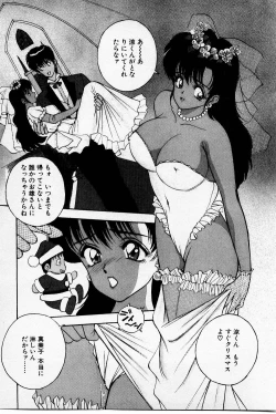 Page 29 of Mamiko's Trip Paradise 02