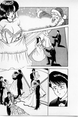 Page 33 of Mamiko's Trip Paradise 02