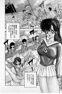 Page 8 of Mamiko's Trip Paradise 02