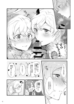 Page 13 of Ohayou shite kara Itadakimasu! One More