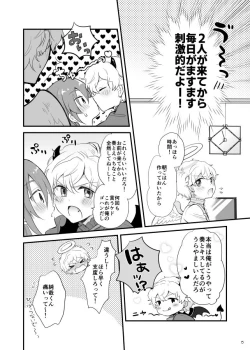 Page 6 of Ohayou shite kara Itadakimasu! One More