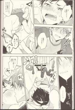 Page 21 of NICE TO MEET YOU, NIGHT