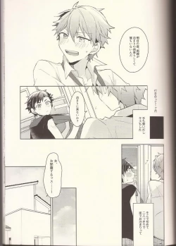 Page 2 of NICE TO MEET YOU, NIGHT