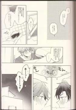 Page 4 of NICE TO MEET YOU, NIGHT