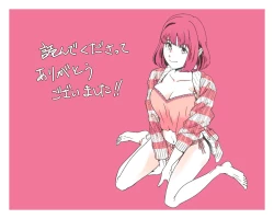 Page 15 of Yamato Haru Manga