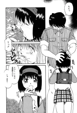 Page 11 of Chocotto Ne