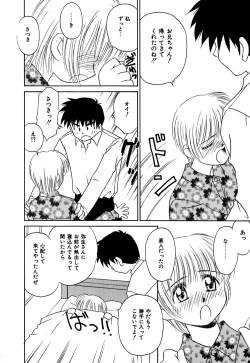 Page 129 of Chocotto Ne