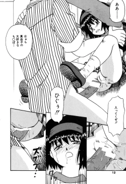 Page 13 of Chocotto Ne