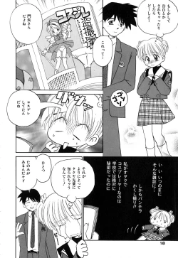 Page 19 of Chocotto Ne