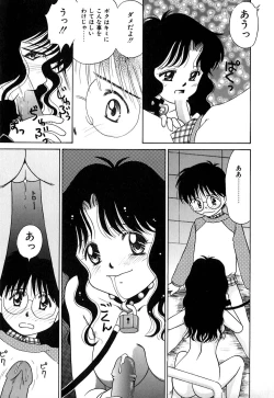 Page 44 of Chocotto Ne