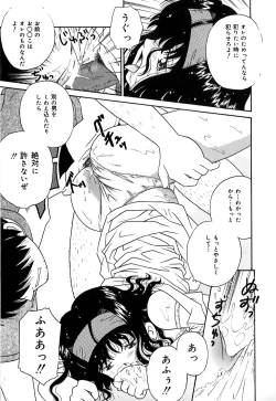 Page 76 of Chocotto Ne