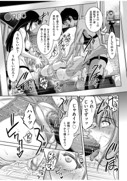 Page 13 of Boujuu no Su no M Shounen