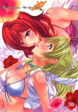 Page 1 of Live Tour 2014