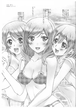 Page 20 of Live Tour 2014