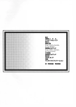 Page 25 of Live Tour 2014