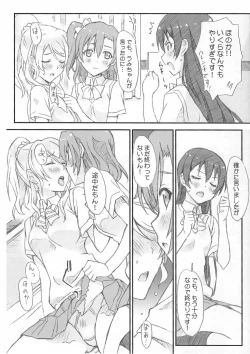 Page 6 of Live Tour 2014