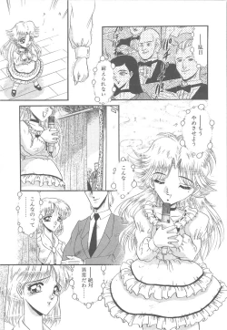 Page 127 of Utsukushiku Magaki Kageri