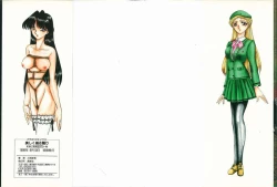 Page 184 of Utsukushiku Magaki Kageri