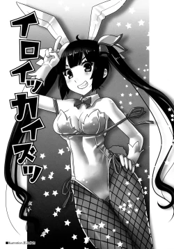 Page 9 of Iroikkaizutsu