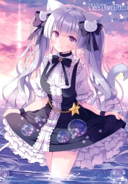 Page 80 of Collection of works