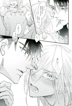 Page 20 of Yuri Plisetsky wa Gaman ga Dekinai