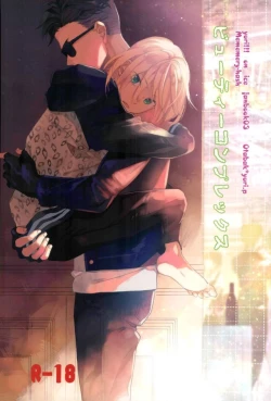 Page 1 of Beauty Complex