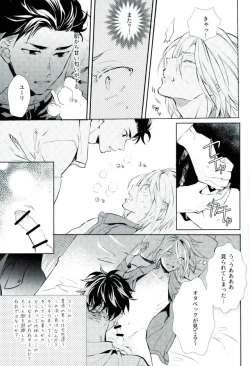 Page 22 of Beauty Complex