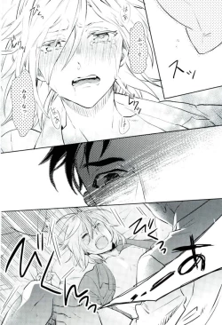 Page 29 of Beauty Complex