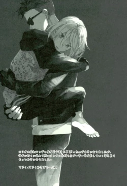 Page 3 of Beauty Complex